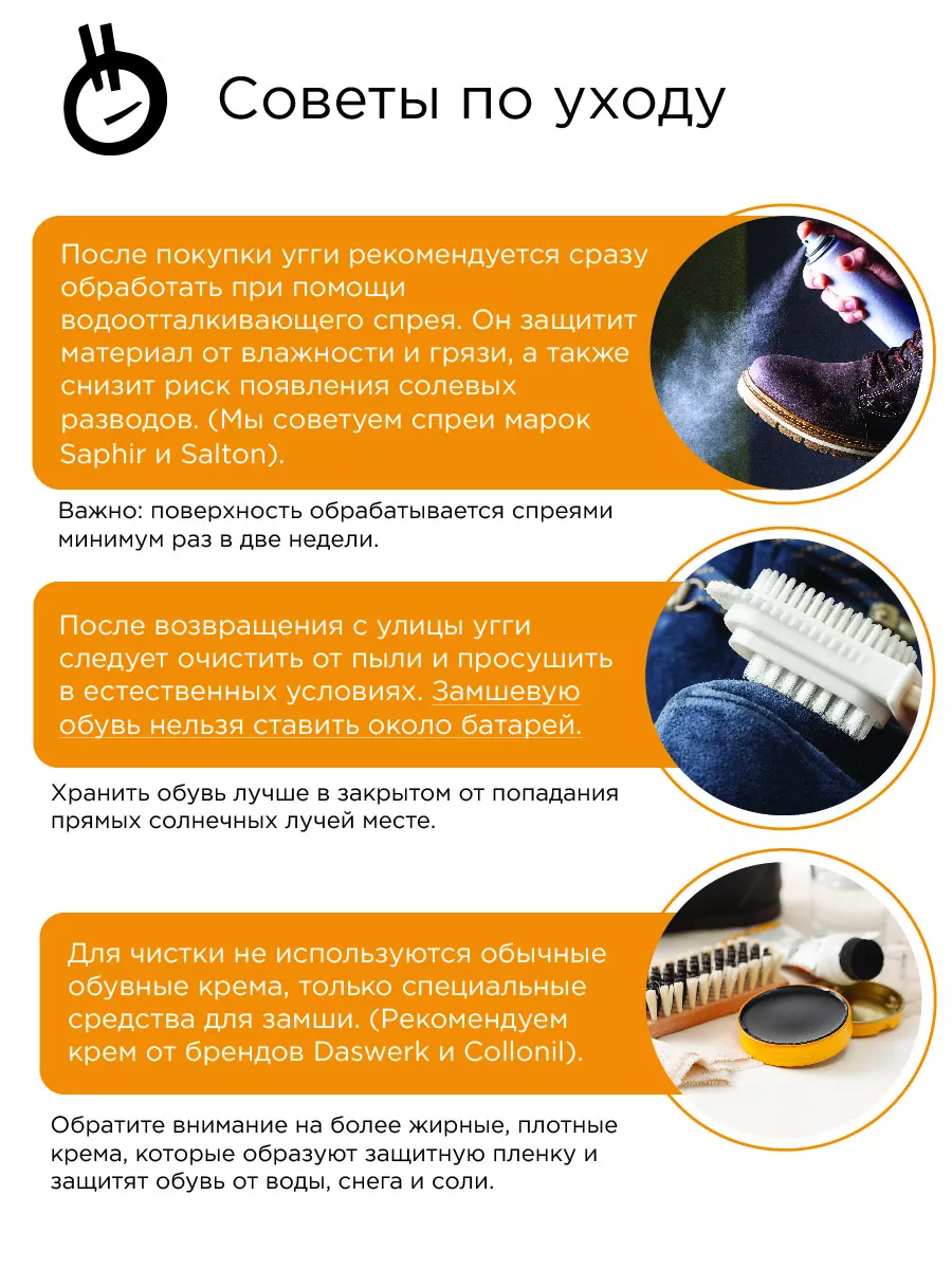 Угги натуральные с мехом