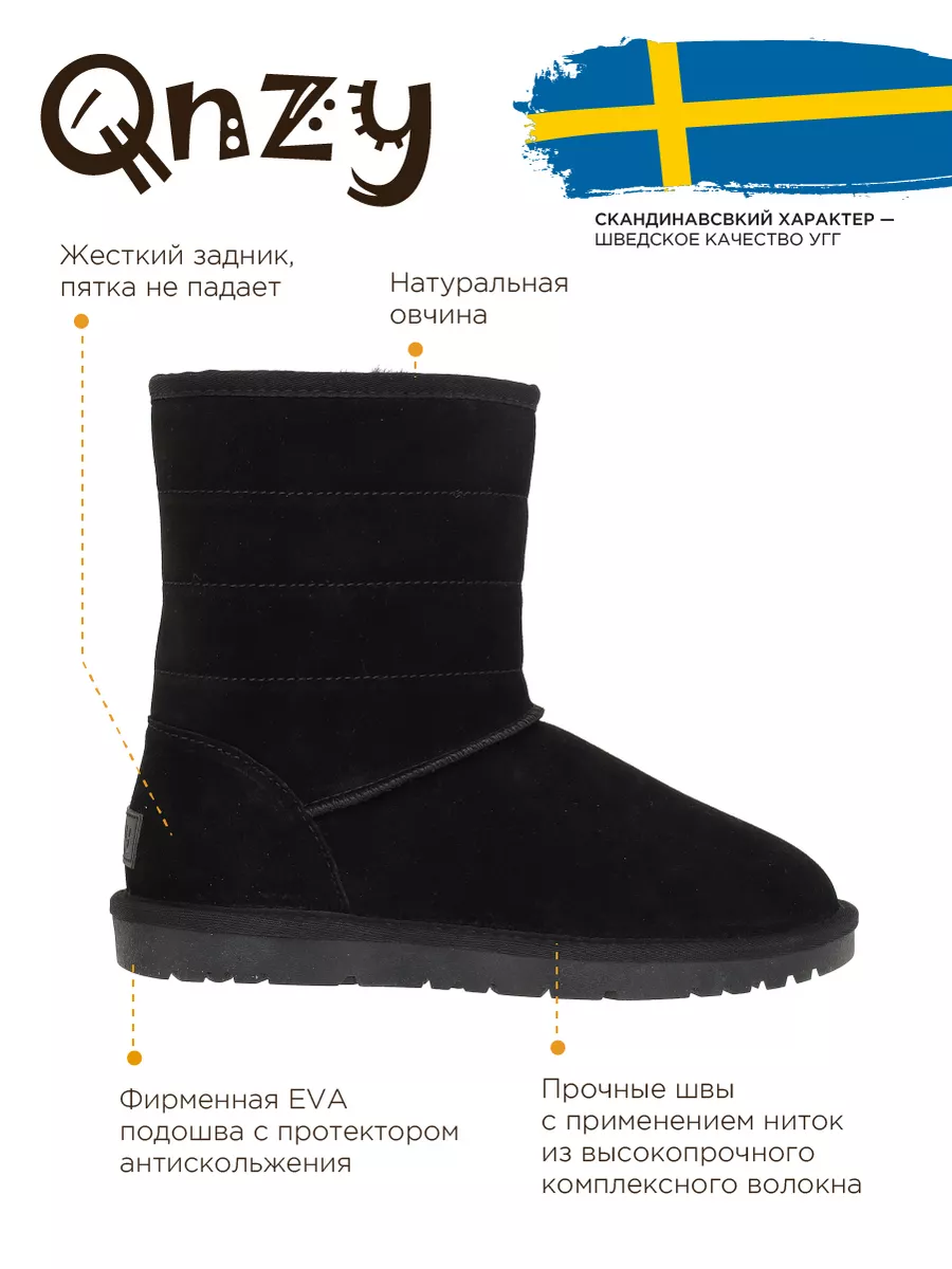 Угги натуральные с мехом