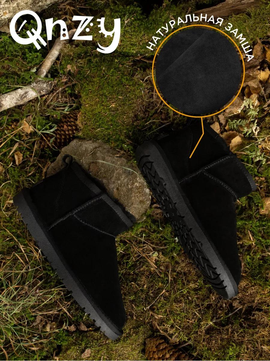 Угги натуральные с мехом