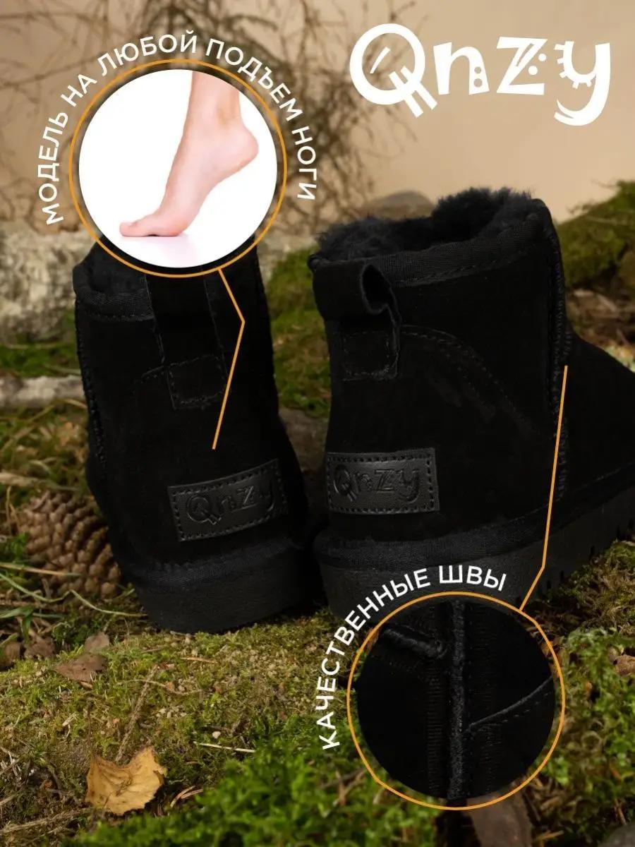 Угги натуральные с мехом