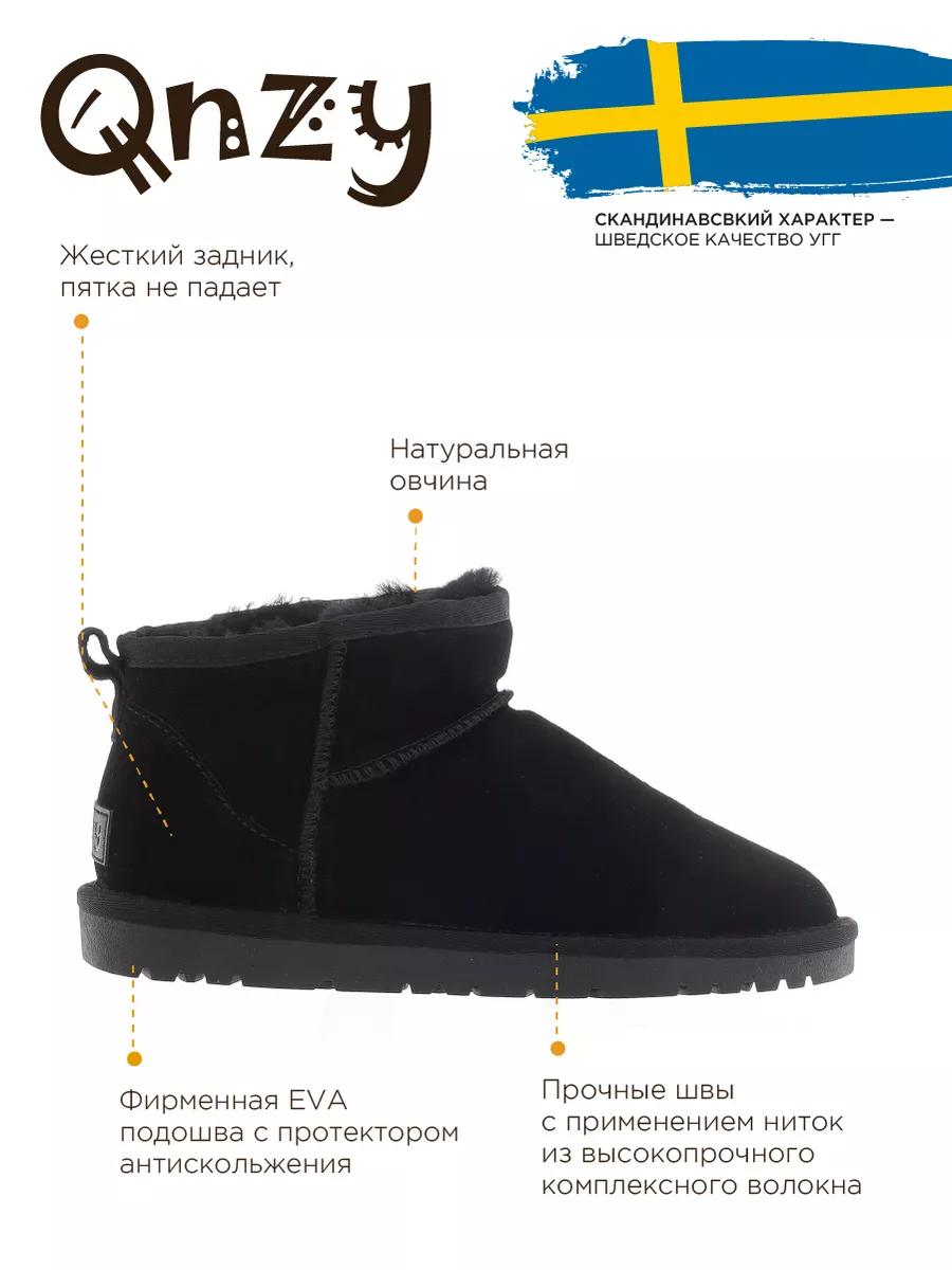 Угги натуральные с мехом