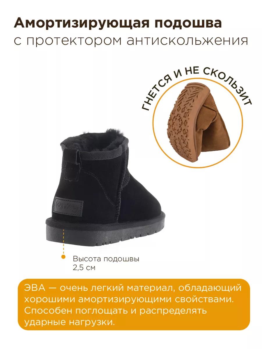 Угги натуральные с мехом