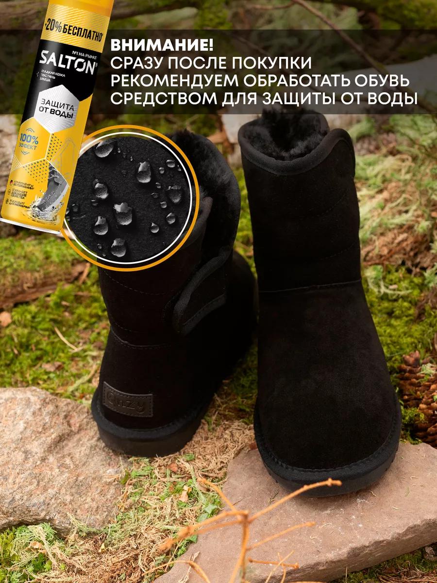 Угги натуральные с мехом