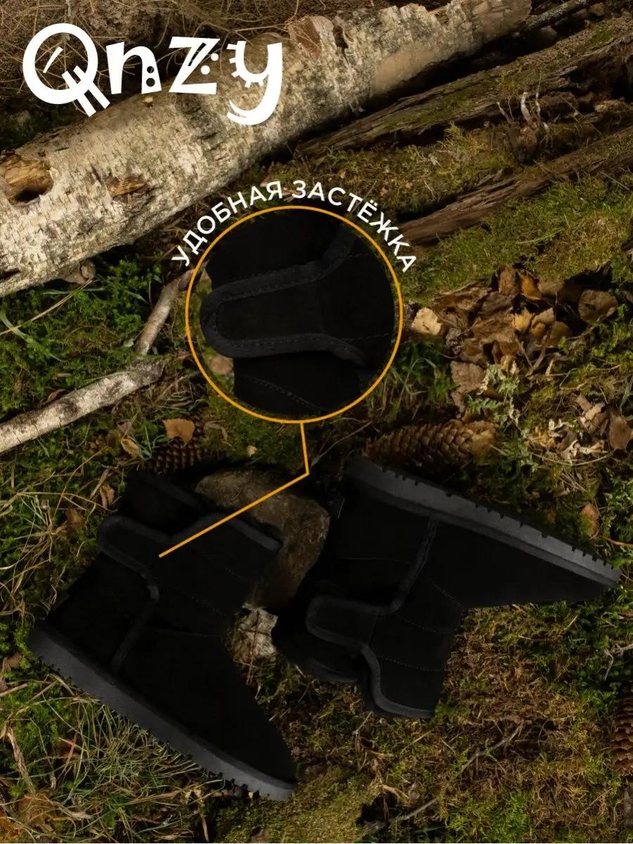 Угги натуральные с мехом