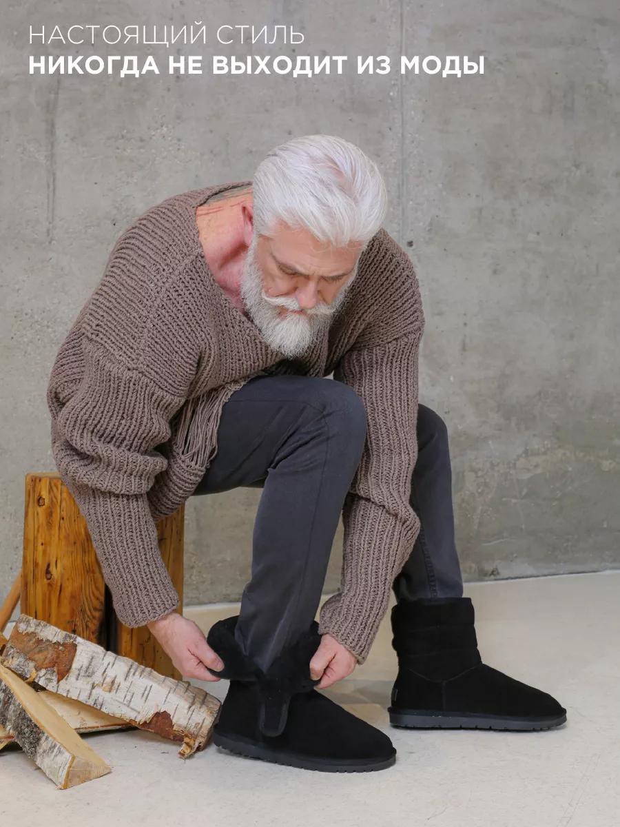 Угги натуральные с мехом