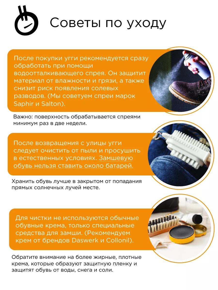 Угги натуральные с мехом