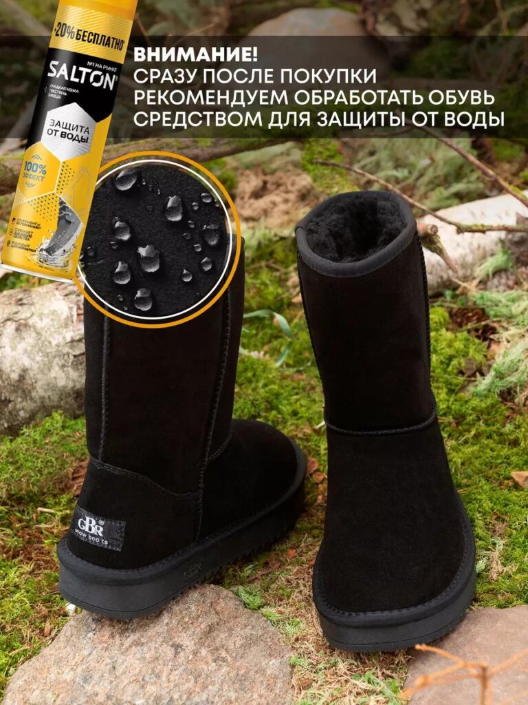 Угги натуральные с мехом