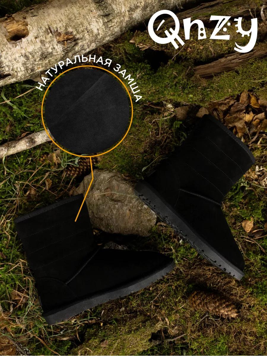 Угги натуральные с мехом