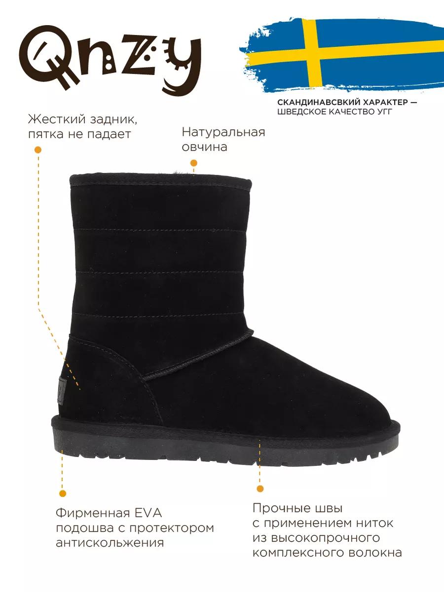 Угги натуральные с мехом