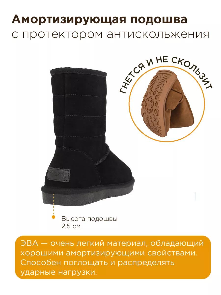 Угги натуральные с мехом